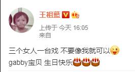 王祖藍在微博宣布家有三條QUEEN，希望囡囡唔好似自己。