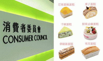 消委會測蛋糕｜逾5成半屬高糖高脂：牛油蛋糕樣本達29克糖、拿破崙蛋糕樣本達48克總脂肪