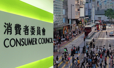 消委會測銀行稅貸計劃｜稅貸息率懸殊、「現金回贈」等優惠未必受惠、還款時間愈長實際借貸成本愈大