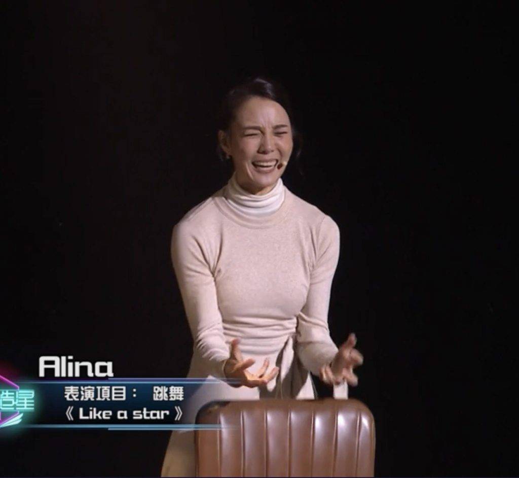 全民造星3 演出投入的Alina在演譯自己的追夢旅程，遇到錯敗時的失落痛哭大叫，感染力驚人。