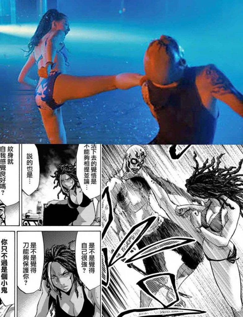  第7集中，朝比奈彩赤手空拳對手持日本武士刀的反派「佐村隆寅」一幕，跟足原著。