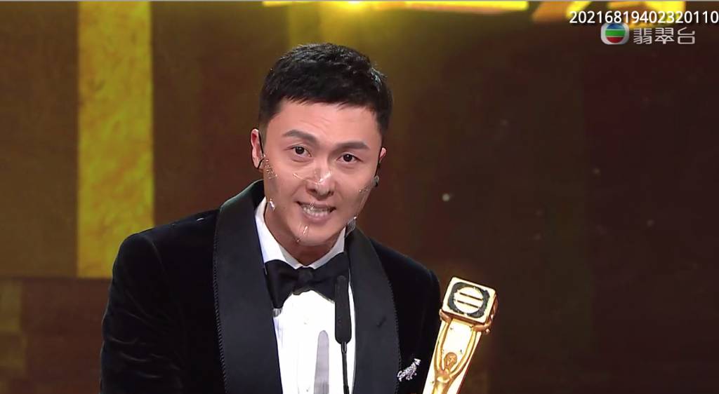 萬千星輝頒獎典禮2020 王浩信憑《踩過界II》封大馬視帝。