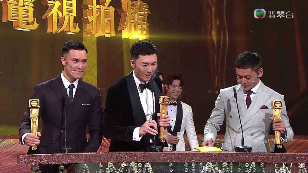 萬千星輝頒獎典禮2020 「最受歡迎電視拍檔」獎由《反黑路人甲》王浩信、張振朗、朱敏瀚奪得。