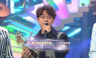 TVB《勁歌金曲頒獎典禮》再延期 ViuTV 4月24舉行《Chill Club》年度頒獎禮