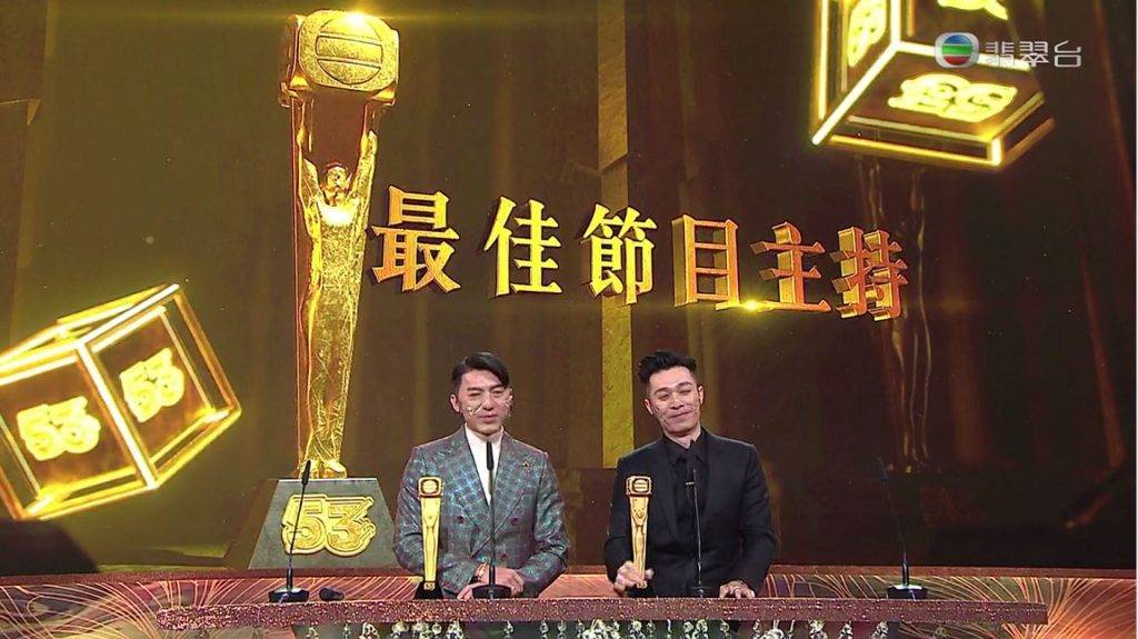 萬千星輝頒獎典禮2020 周柏豪、袁偉豪憑《兩個小生去Camping》奪得「最佳節目主持」獎。