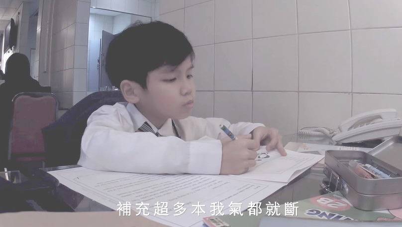 狂舞派3 五年前只有7歲的劉皓嵐，大唱〈補充練習無間做〉一曲控訴虎爸虎媽，仲拍埋MV，一夜爆紅。
