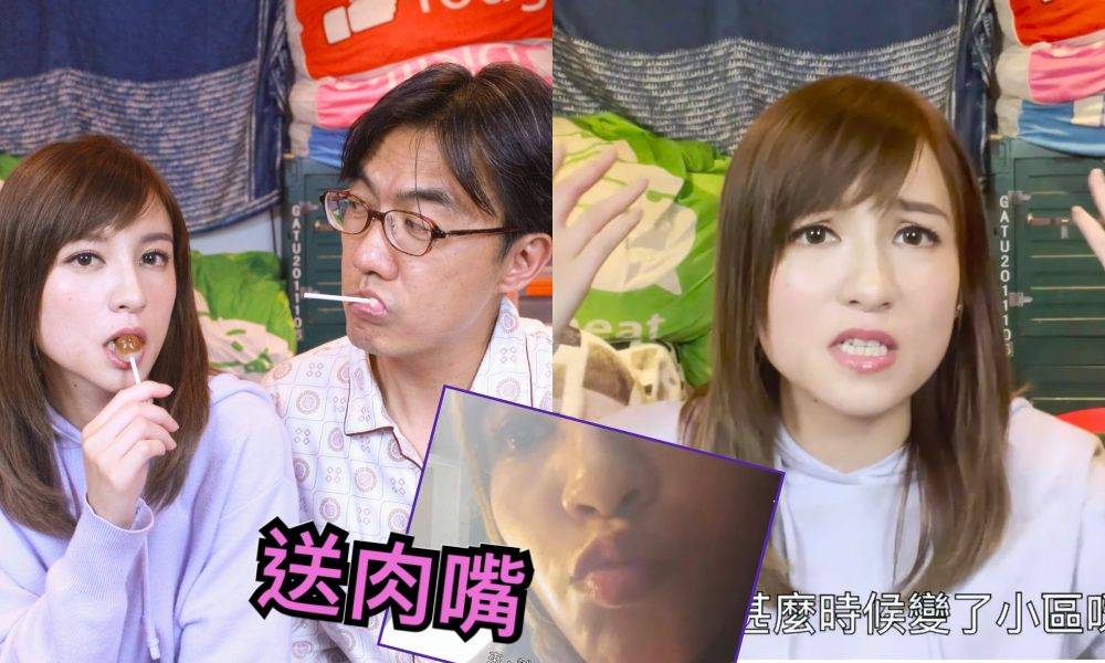 陳嘉倩孖BenSir拍片為香港人打氣 七情上面獲讚 網民爭住課金