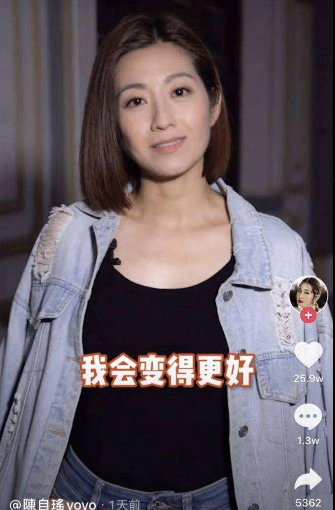 牛年運程 陳自瑤拍片發表自強宣言：「我會變得更好」。