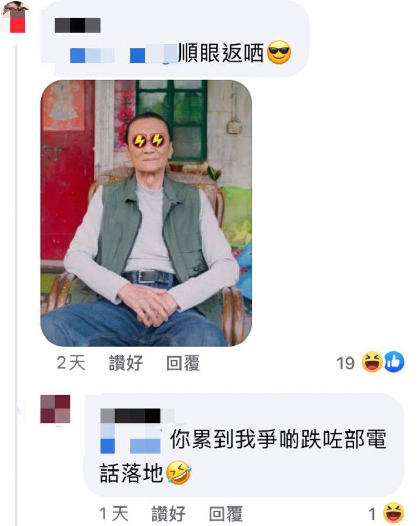 四哥謝賢為新戲除超現「真面目」 網民超驚訝：我出世到依家都未見過佢對眼！