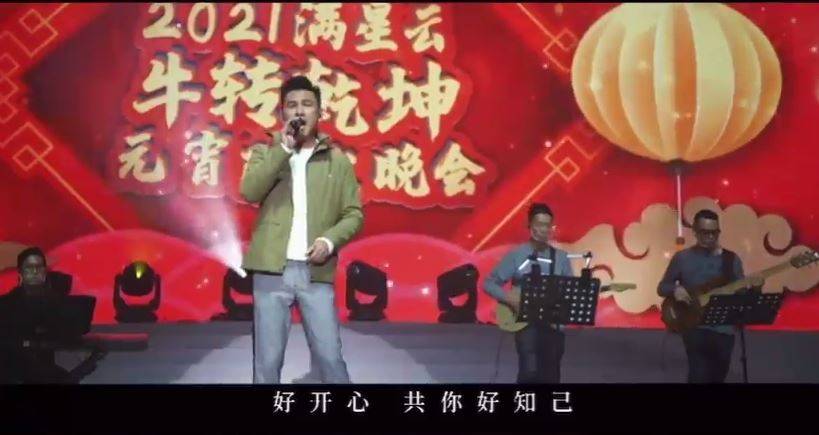 林文龍 2020年度亞姐冠軍蔡小蝶在社交網上載林文龍在元宵晚會中的表演片段。