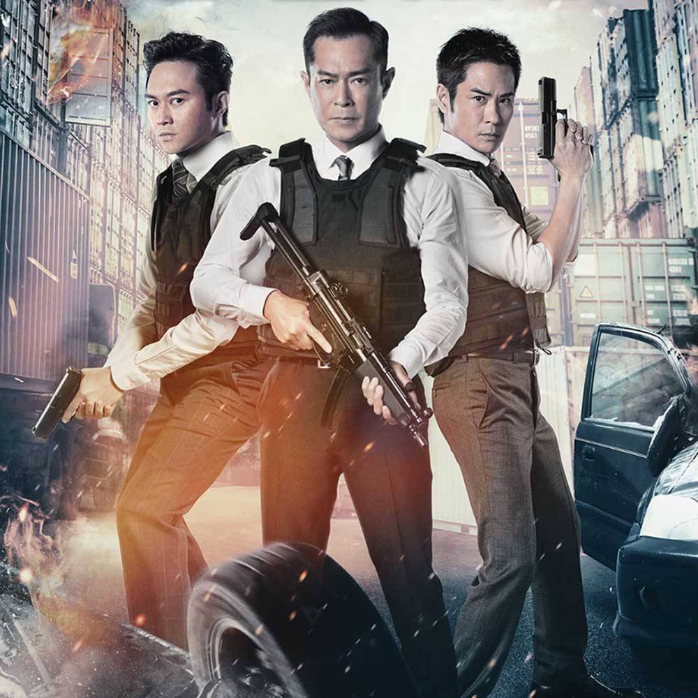 香港影視娛樂博覽2021 《G風暴》是由資深導演林德祿執導的反貪系列電影。