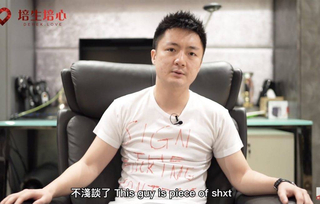 鍾培生昨晚（2日）在其YouTube頻道首度拍片談林作，鍾培生一開始便爆粗鬧爆林作。