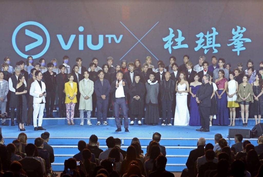 viu台慶 ViuTV