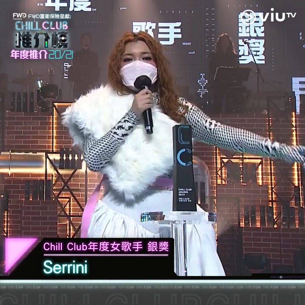 ViuTV 年度女歌手銀獎得主Serrini。