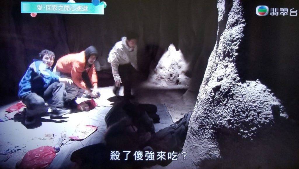 朱凌凌 三人去完西伯利亞的雪山，惹來無限揣測。