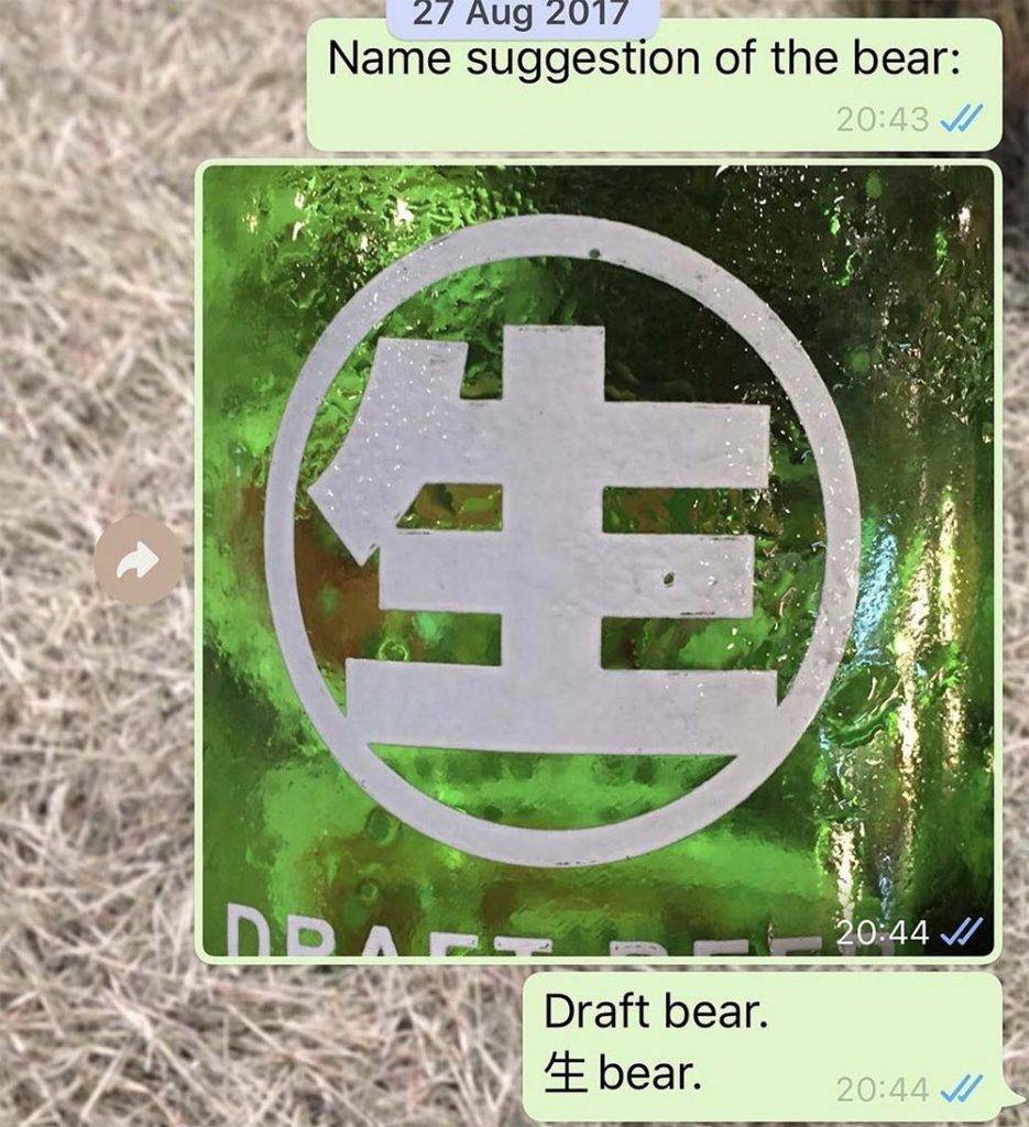 生bear 魯庭暉因為覺得枱面支啤酒個typeface幾靚，所以為ViuTV吉祥物起名「生bear」。