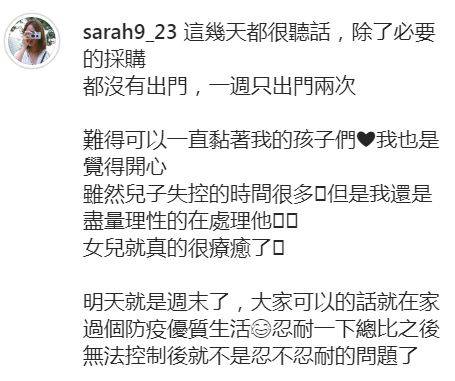 余文樂 留在台灣避疫的王棠云，出po透露自己很乖盡量不出門，不過老公余文樂就……