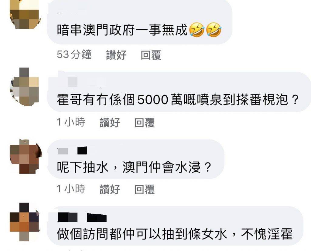 微辣霍哥自抽接受TVB訪問兼寸埋周柏豪 網民：香港澳門你玩晒啦﹗