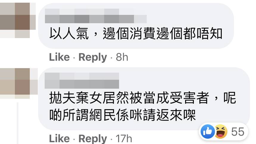 香港網民都力撐「根叔」劉丹比楊冪人氣高。