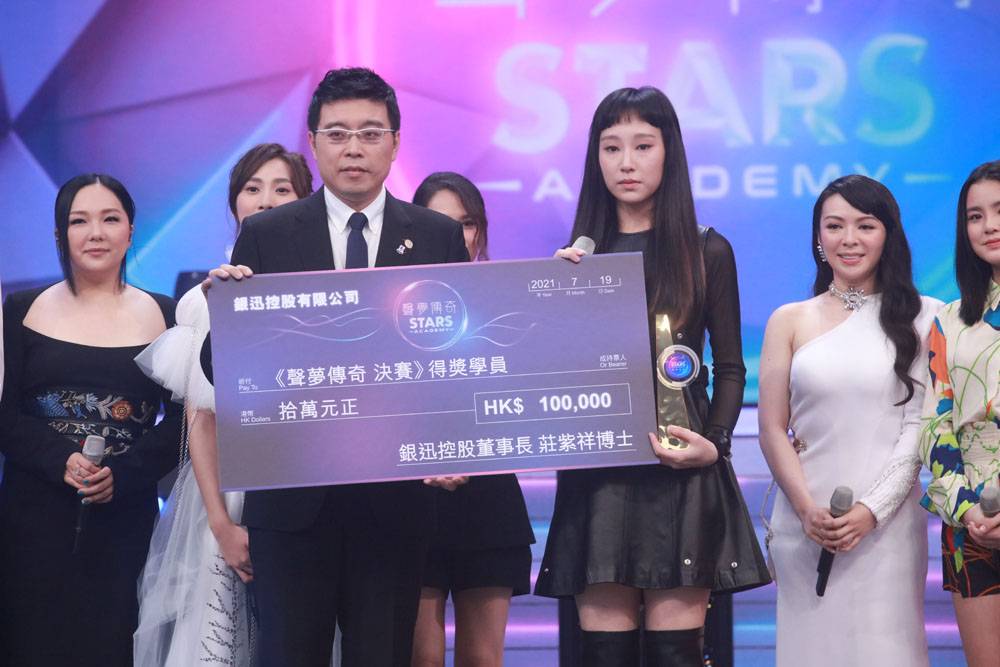 聲夢傳奇 獲得獎項及十萬元獎金。