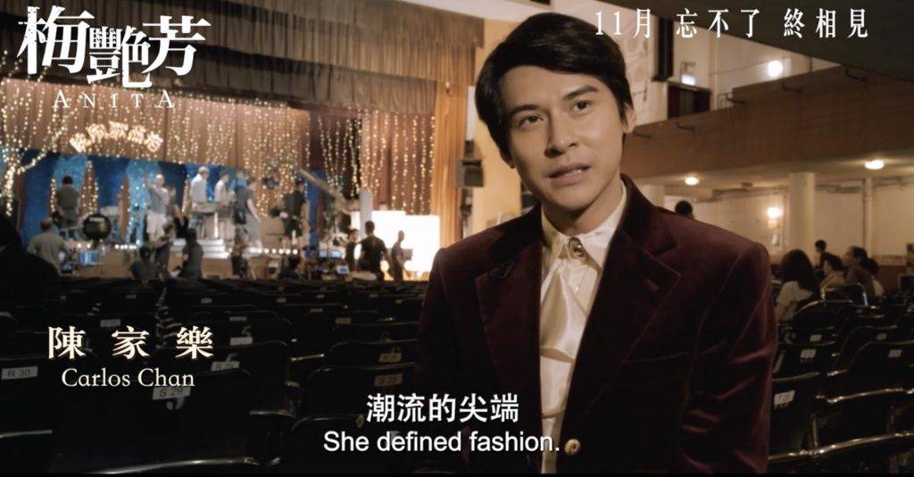 梅艷芳 陳家樂在電影中飾演鄭少秋，令人留下深刻印象。