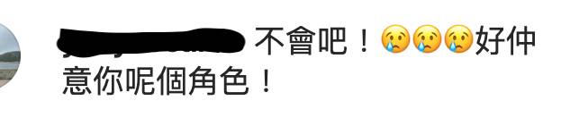 張明偉IG突然宣布告別《愛回家》　與MIRROR合照過檔ViuTV？