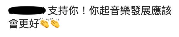張明偉IG突然宣布告別《愛回家》　與MIRROR合照過檔ViuTV？