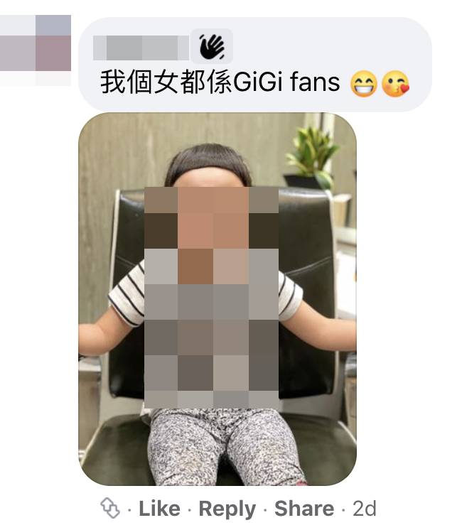 蘇永康 有網友話自己個女都剪咗個Gigi頭。