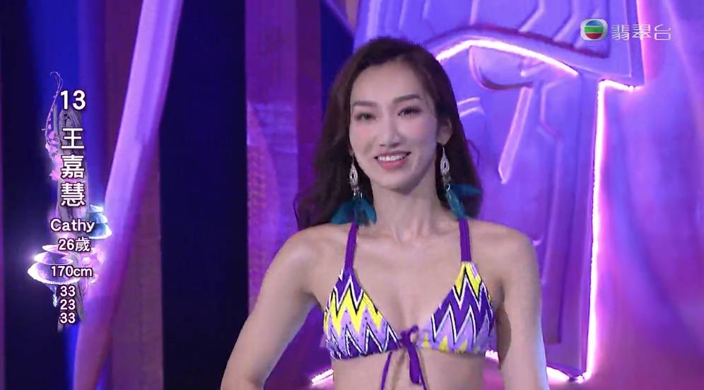 香港小姐2021決賽 13號王嘉慧。