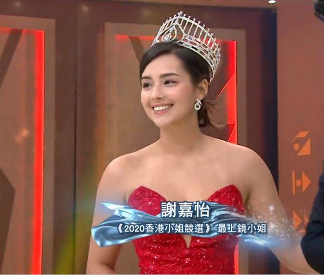 香港小姐2021 宣布完「最上鏡小姐」，謝嘉怡終於現身。