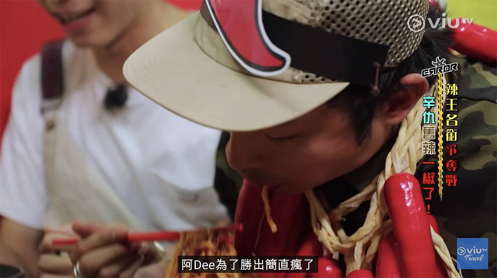 辣王傳 阿Dee前年於台灣拍攝ViuTV節目《花姐ERROR遊2》時，因食一碗麻辣乾麵而搞到入醫院。