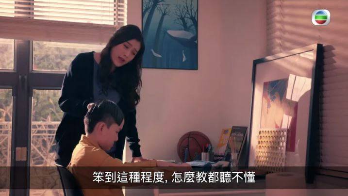 在《智能愛人》中，葉凱茵飾演小智母親，對兒子的學業非常緊張。