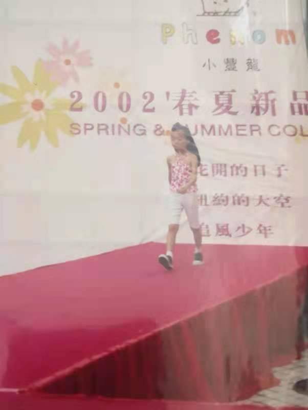 陳聖瑜4歲已開始學行catwalk，童年有不少走貓步經驗。（圖片來源：TVB）