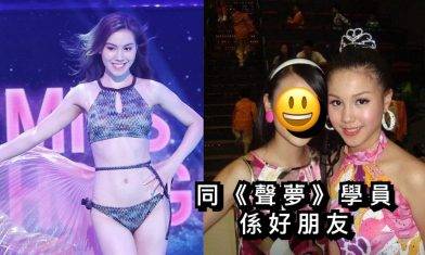 香港小姐2021冠軍宋宛穎｜媽媽文寶雪是選美亞軍 高學歷精通七種舞藝