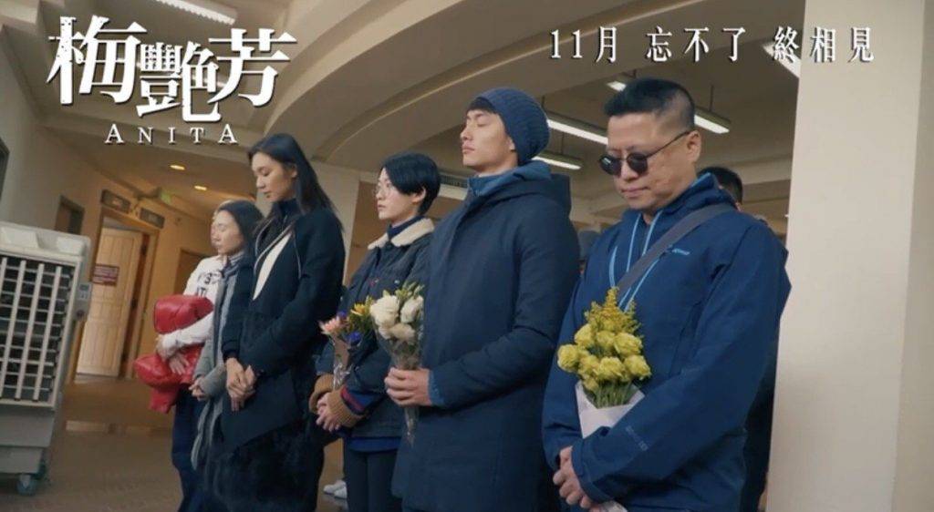 梅艷芳電影 導演梁樂民率領演員劉俊謙、廖子妤及王丹妮等到拜祭梅姐。