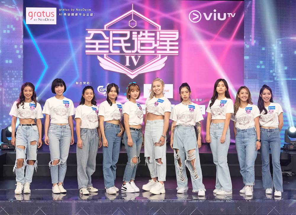 ViuTV《全民造星4》第31至40號參賽者（右起）阿杰、Kay、阿妹、CK、Ana、精靈、Puipui、Gao、倩彤、芯駖。（圖片來源：ViuTV）