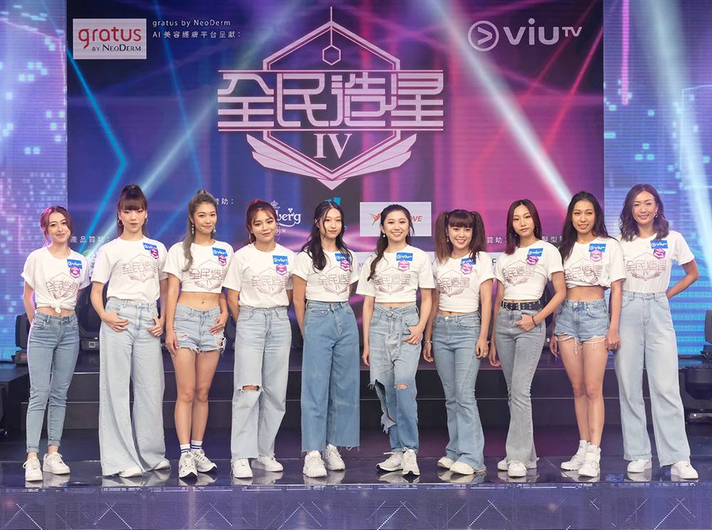 ViuTV《全民造星4》第41至50號參賽者右起）Man C、2Ling、Tengie、Mei Mei、Jade Chan、Chloe Au、Ace、Yanny、Jolin、鐵鐵。