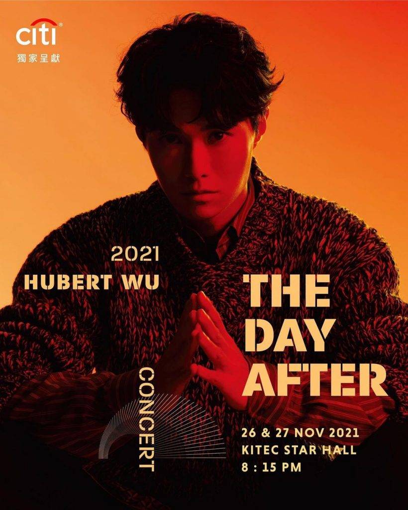 TVB報警 胡鴻鈞的《The Day After》演唱會將於11月舉行。