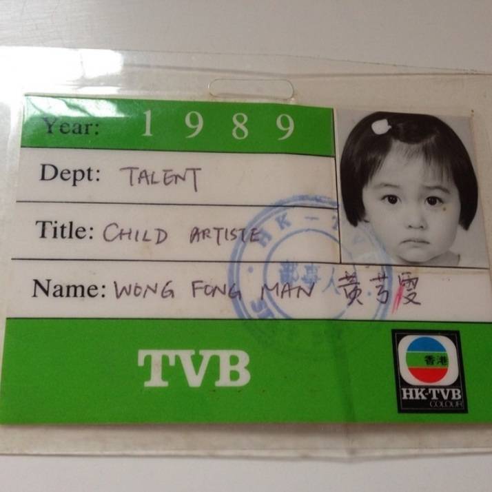 黃芳雯曾在社交網展示她在1989年時的TVB員工證。
