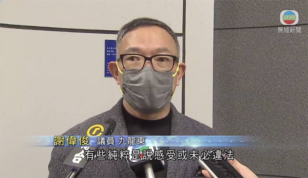 TVB報警 謝偉俊表示市民純粹抒發喜好無問題，但如果是有組織性地針對某一個機構，甚至對其施加壓力、恐嚇，都是法律所不能容忍。