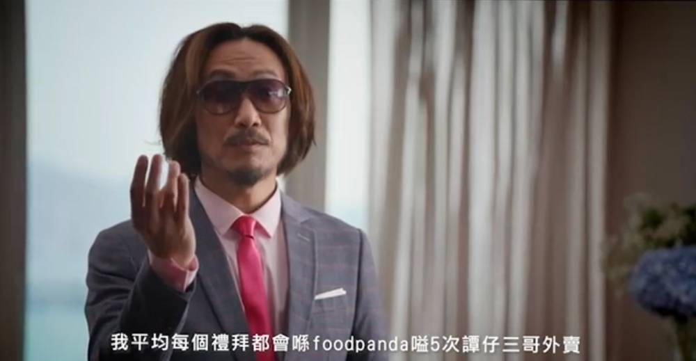 練美娟 鄭中基相隔18年再在廣告中重現他在電影《行運超人》的「斷蟹」一角。