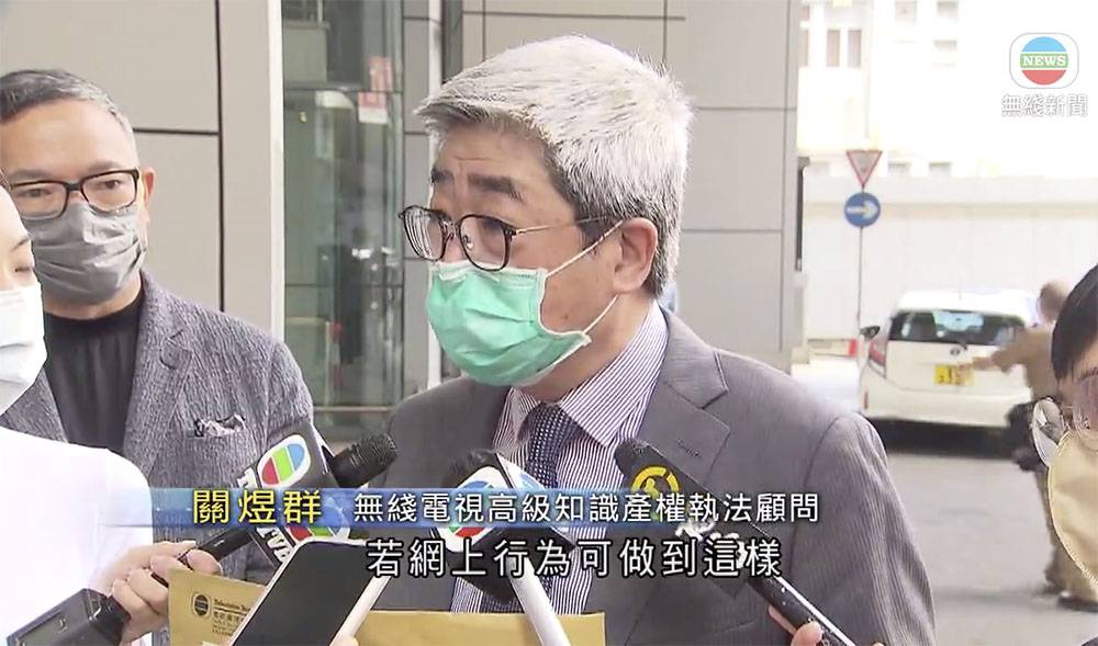TVB報警 關煜群指受網上欺凌影響的TVB藝人有數以百計。