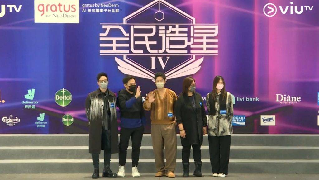 左起強尼、梁祖堯、許廷鏗、花姐和阿Wing。（圖片來源：Facebook@ViuTV影片截圖）