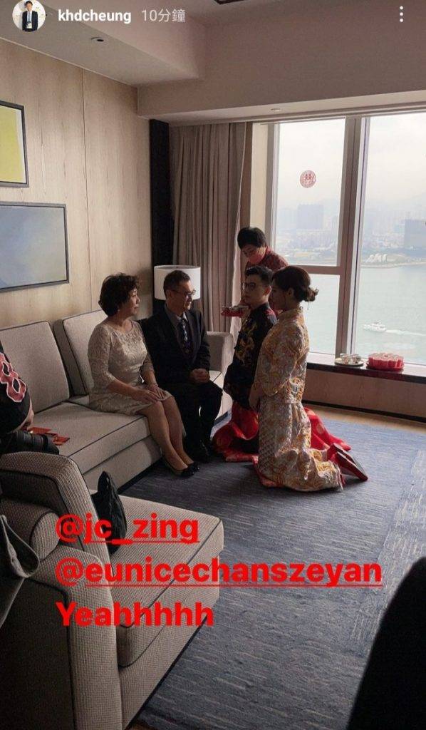 新郎終於接到新娘，並一齊向父母敬茶。（圖片來源：IG@khdcheung）