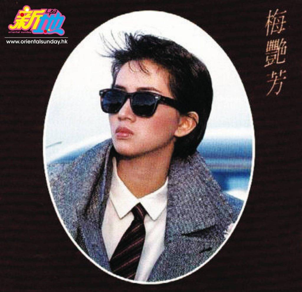 梅艷芳 1985年的大碟《似水流年》。