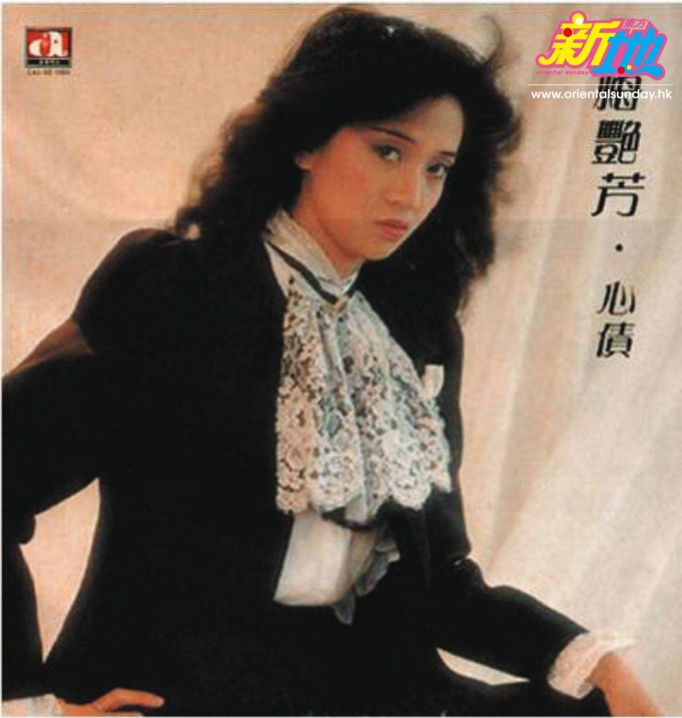 梅艷芳1982年推出的第一張個人大碟《心倩》。