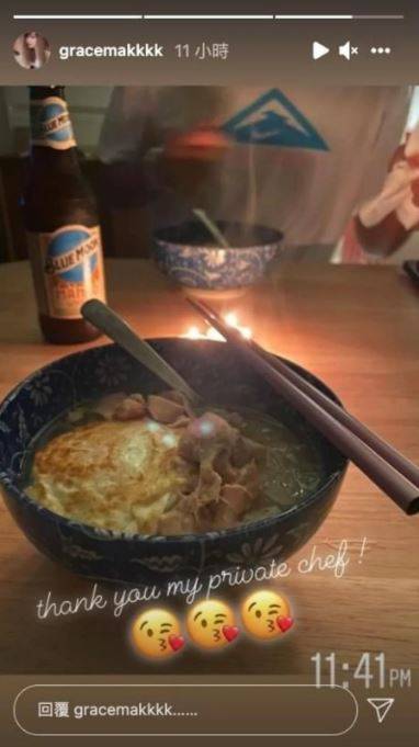 Grace在社交網的限時動態出post多謝她的「private chef」為她煮麵，相信是指男友柳俊江。