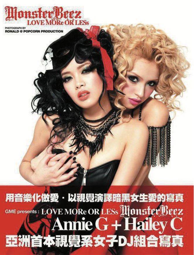 2010年陳俞希曾與同是八模之一的 Annie G.吳燕安）組成二人 DJ 組合「 Monster Beez 」，一同推出走性感型格路線的寫真集《 LOVE MORe OR LESs 》。