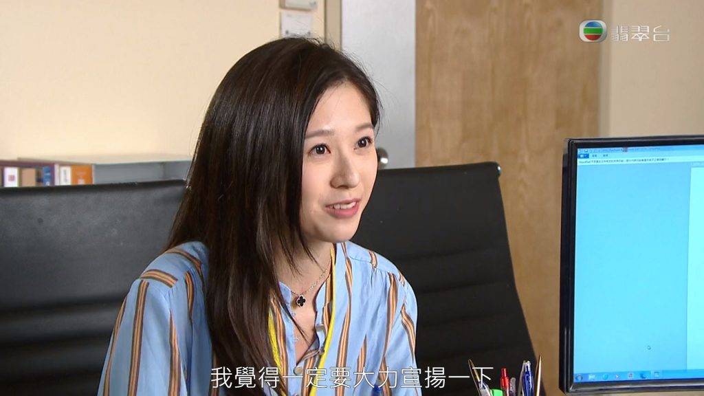 曾在《愛回家》演女記者訪問譚道德陳榮峻飾）。