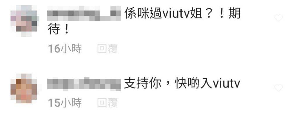 張明偉入雪櫃成個月 搵七師傅打救 預告離開無綫加盟ViuTV？